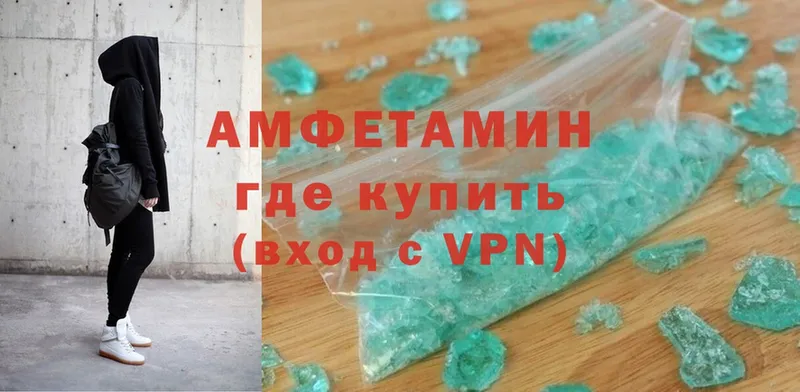 Amphetamine VHQ  это формула  Инта  дарнет шоп  гидра ссылки 