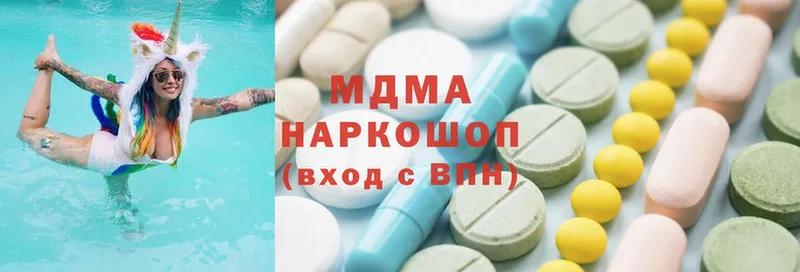 MDMA молли  купить наркоту  darknet формула  Инта 